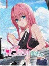 城市漫游者 旅行综艺在线观看封面